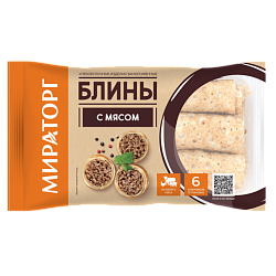«МИРАТОРГ» блины с мясом